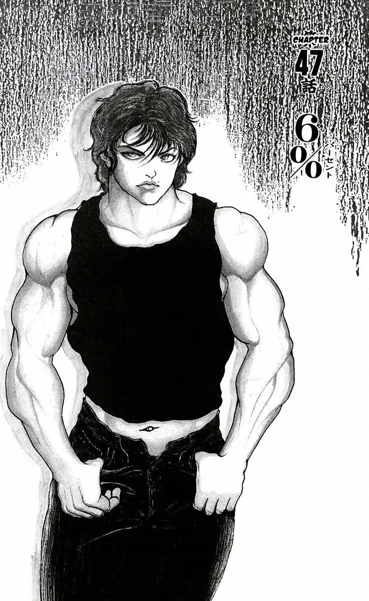 New Grappler Baki Chapter 47 1